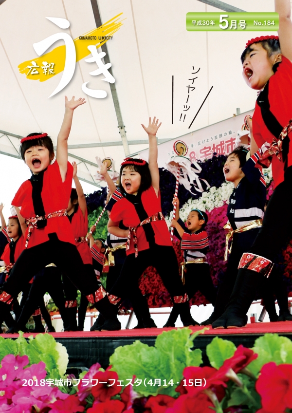 ʿ��30ǯ���󤦤�5���