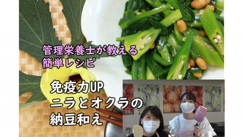 さしより野菜PR YouTube動画タイトル画面の画像