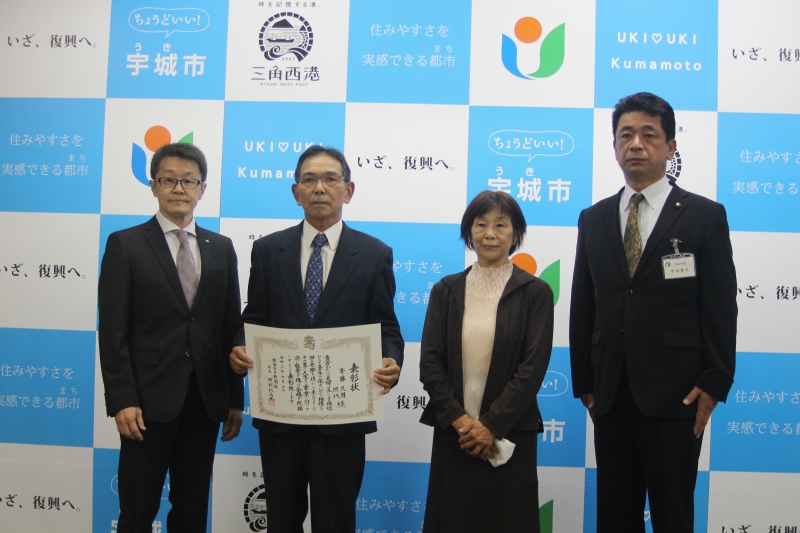 写真左から本田局長、斉藤さん夫婦、守田市長の写真