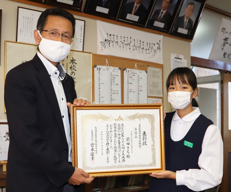 前田さんと岩村校長先生の写真