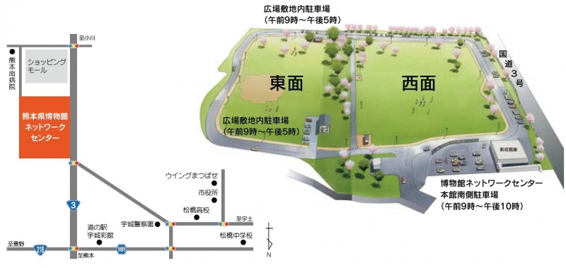 熊本県博物館ネットワークセンター多目的広場までの地図と全体図の画像。3号線を小川方面に向かい左手熊本南病院手前にあります。西面東面がります。広場敷地内駐車場の利用時間は午前9時から5時。本館は午前9時から午後10時。