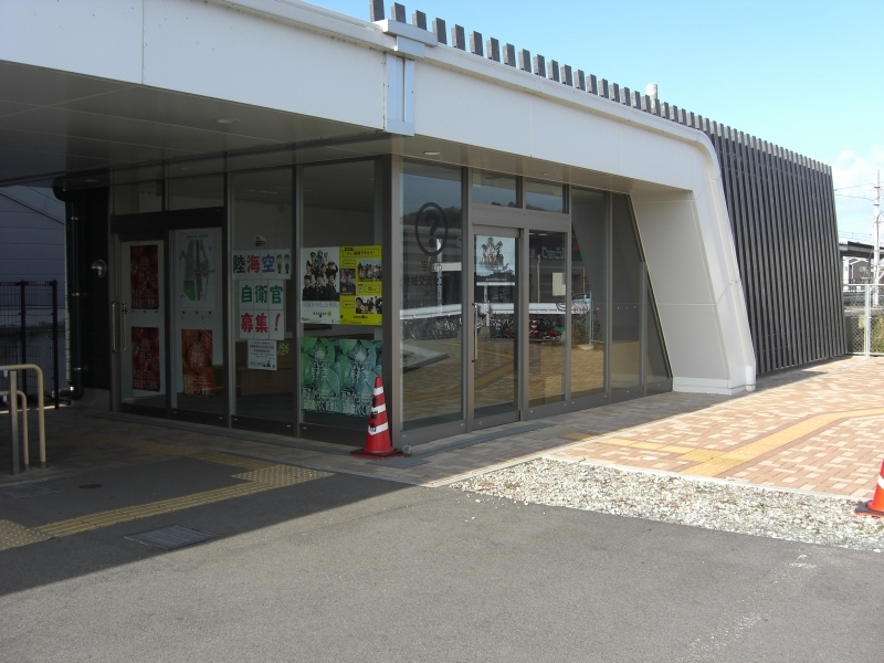 松橋駅地域交流センター外観の写真