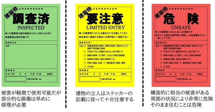 判定結果.jpg