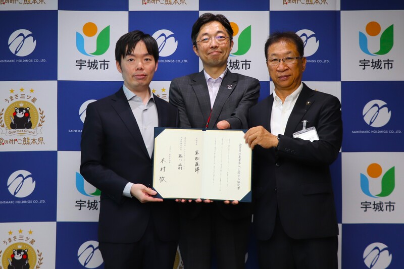 調印式参加者の集合写真