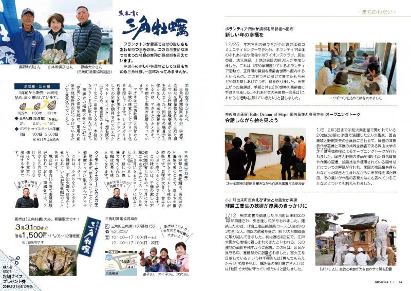 P15・P16の画像