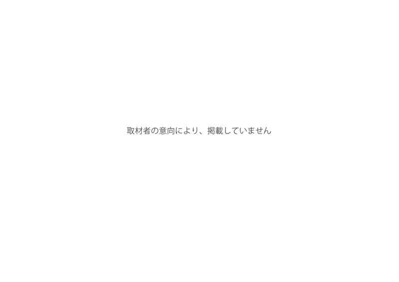 P10、P11　宇輝人.jpg