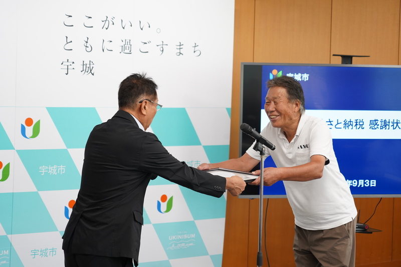 山王授与の様子