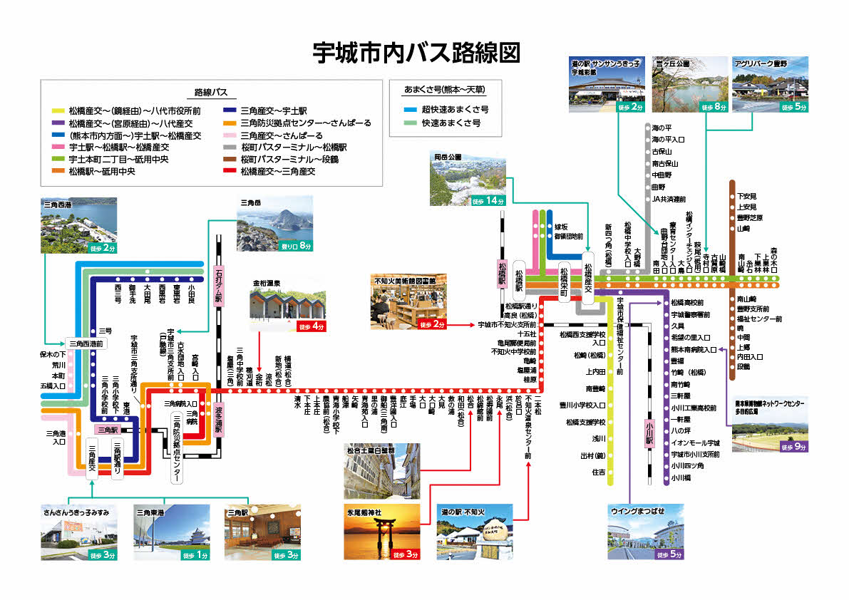 宇城市内バス路線図の画像、詳細は上記PDFファイルを参照下さい。