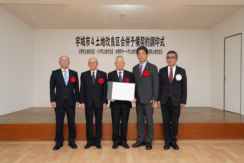 参加者の集合写真