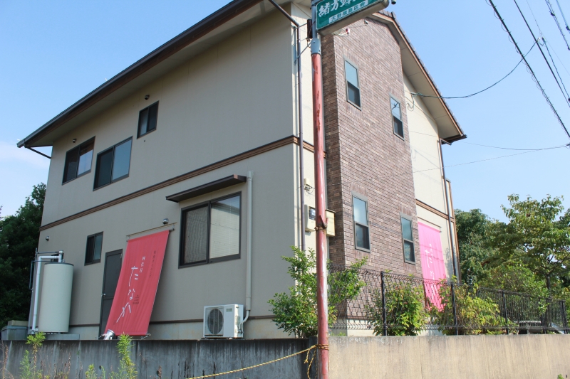 和食ダイニング四代目たなか 外観写真です