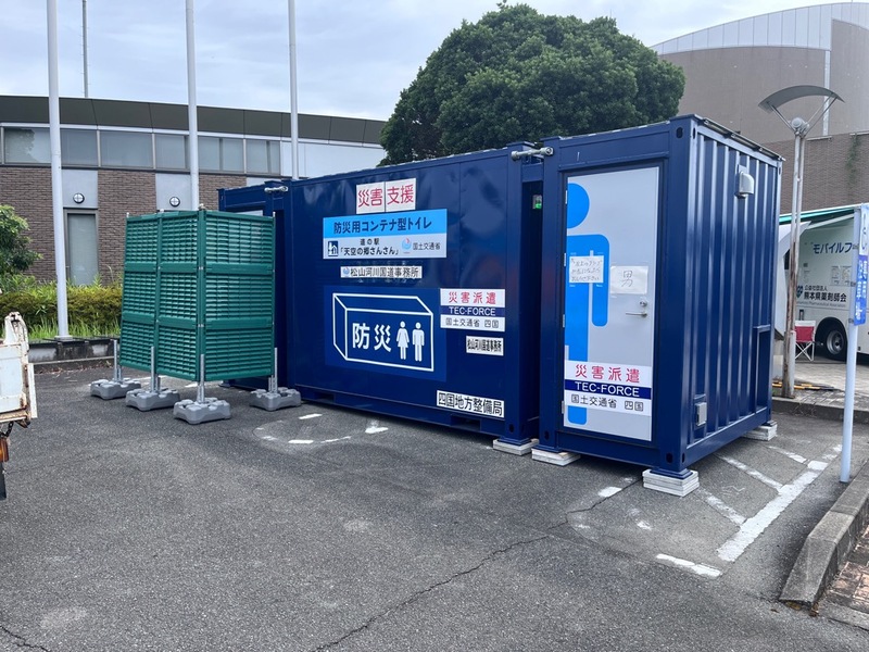 ラポート（国土交通省）.jpg