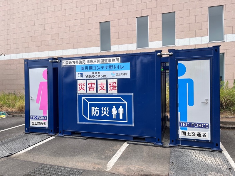 ウイング松橋（国土交通省）.jpg
