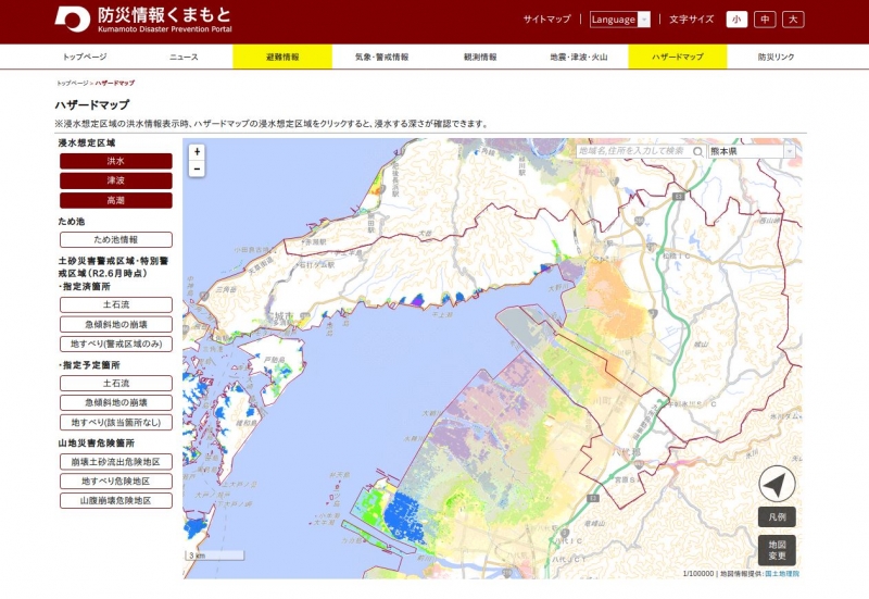 防災情報くまもとの画像。画像の詳細はリンクを参照ください。