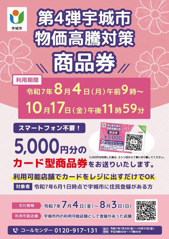 ポスター.jpg