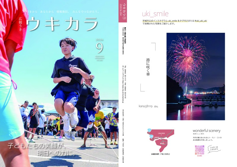 一括ダウンロードa_ページ_01.jpg