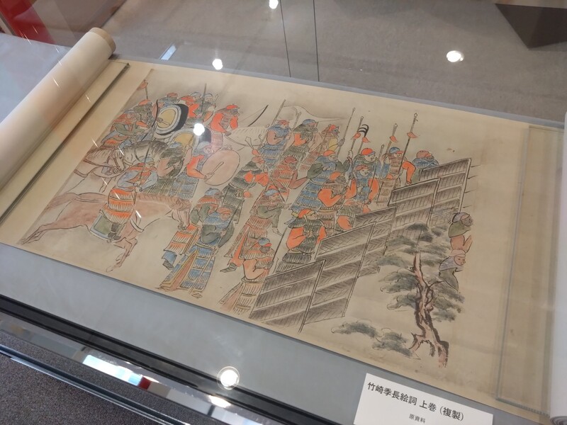 竹崎季長絵詞(複製品).jpg