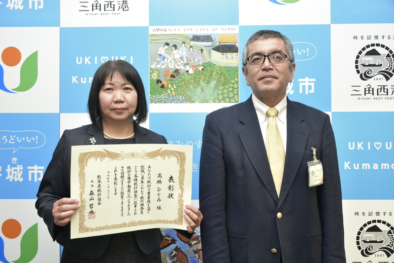 高橋さんと副市長のツーショット
