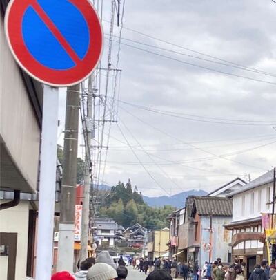 道路標識と来場者達の写真