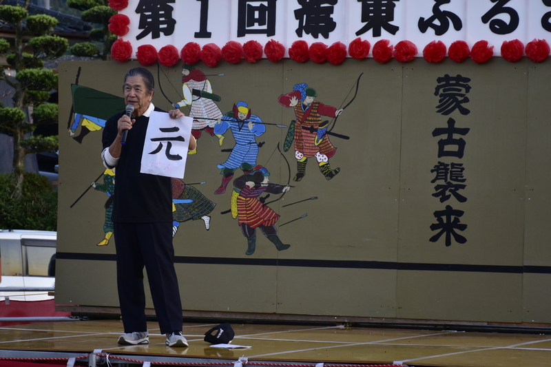 イベントについて説明している様子