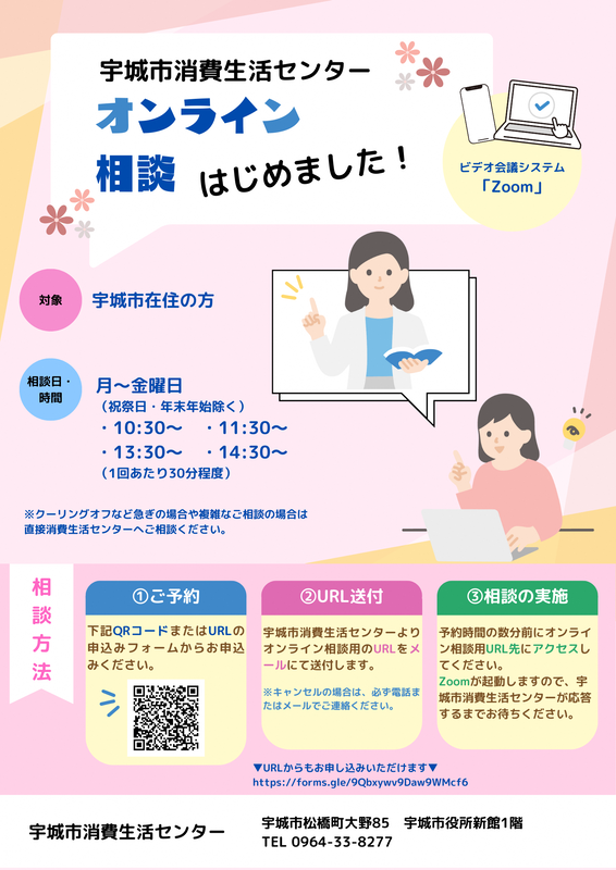ポスター.png