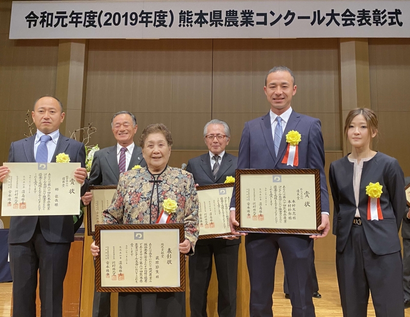 農業コンクール受賞写真