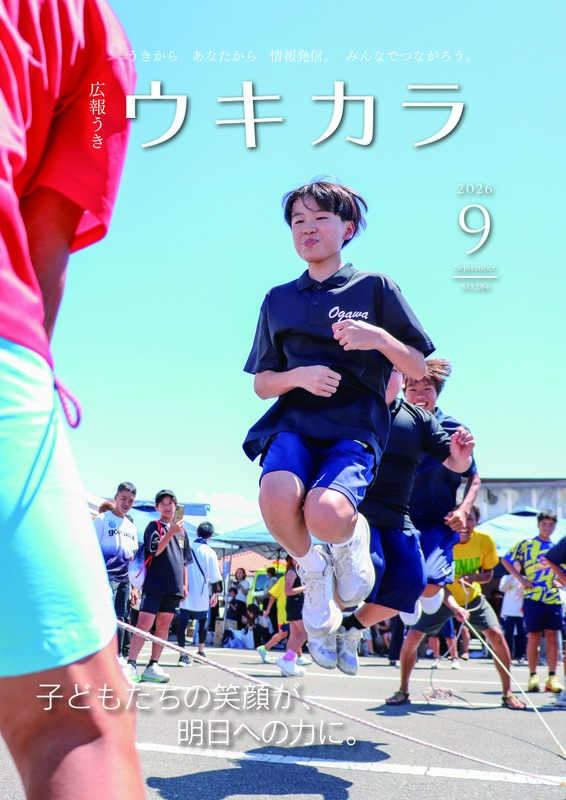 表紙、裏表紙 _ページ_2.jpg