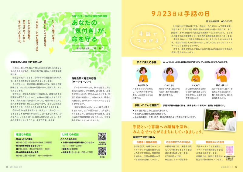 一括ダウンロードa_ページ_07.jpg