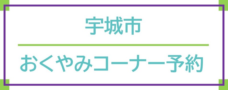 フォーム看板.jpg
