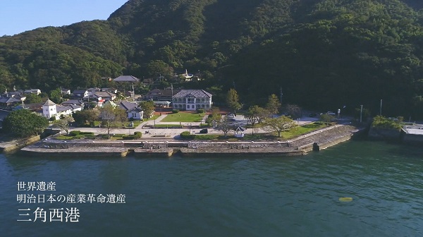 三角西港の写真