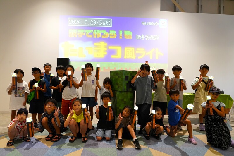 松明づくりを体験した子供たちの集合写真