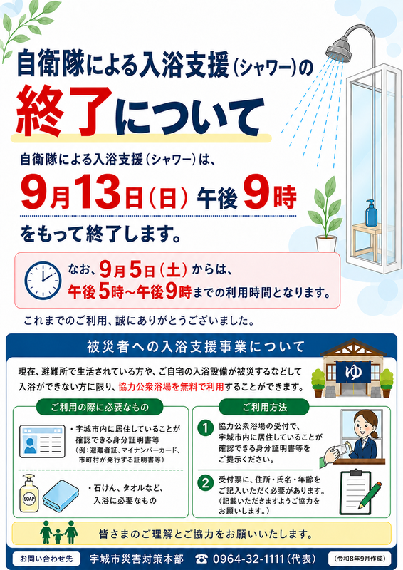 a0c43a9d-92fb-48dd-922f-b2a43ff249aa-cleaned.png