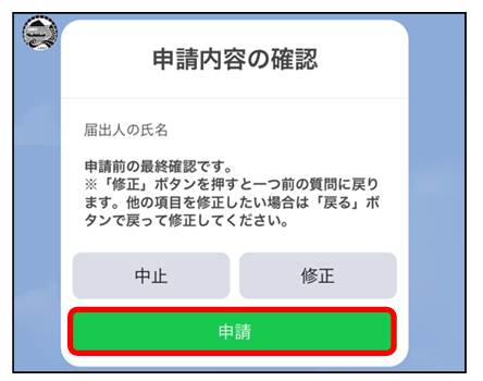 確認.PNG
