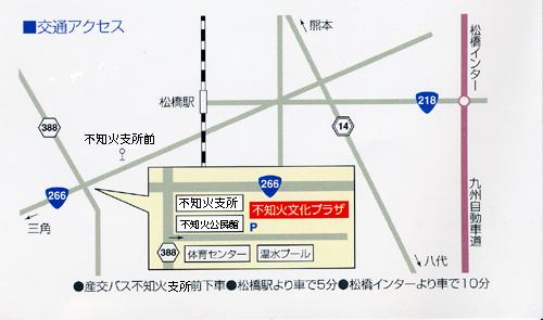 不知火文化プラザアクセスマップの画像、詳細は本文に記述されています