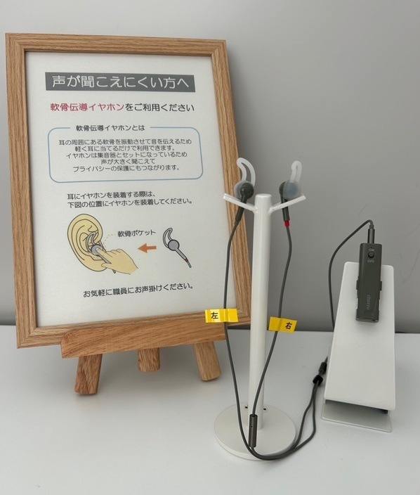 軟骨伝導イヤホンの写真