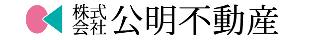 公明不動産のロゴ画像