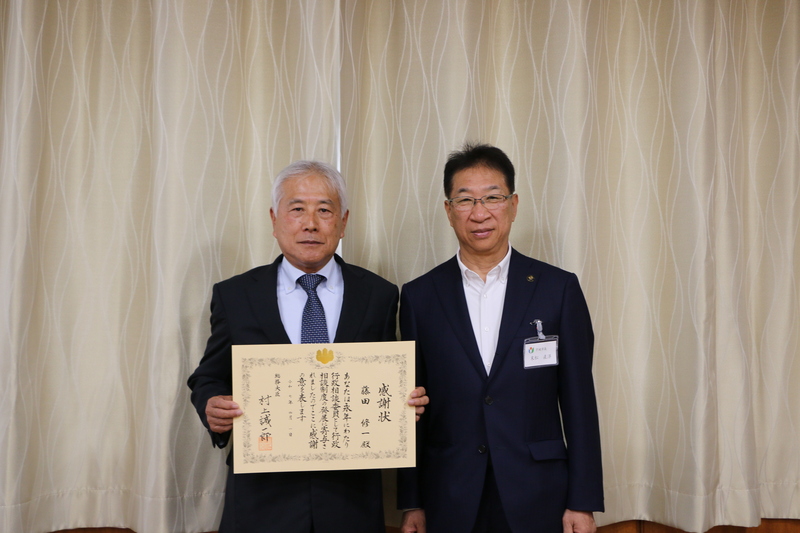 藤田修一さんと末松市長の写真