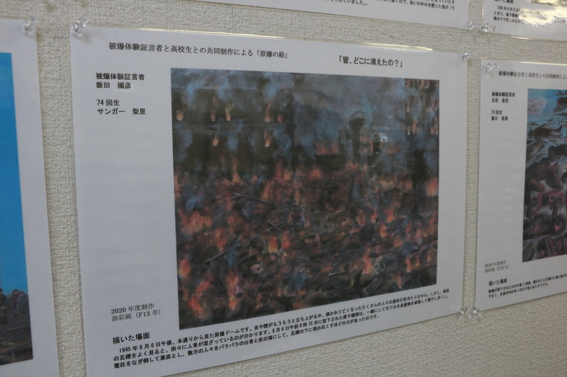 展示してある資料のアップの写真