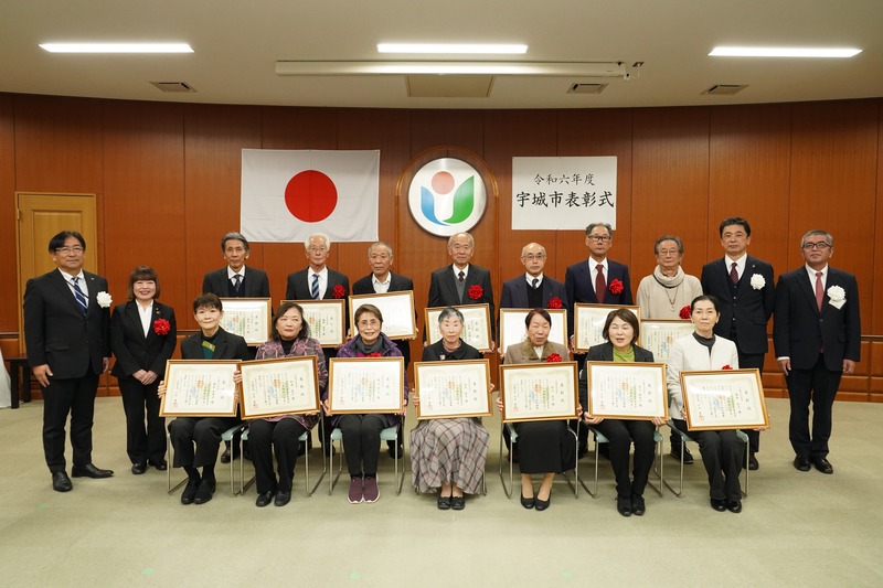 功労者表彰者の集合写真