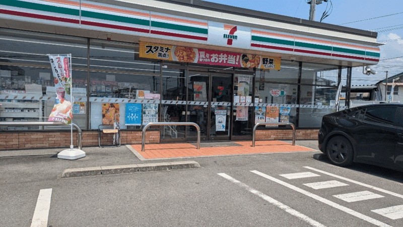 久具店の外観