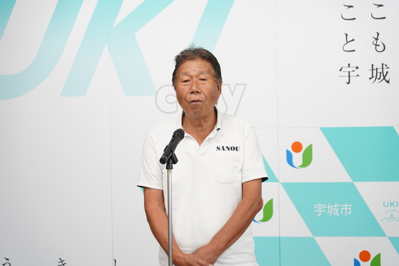 山王挨拶の様子