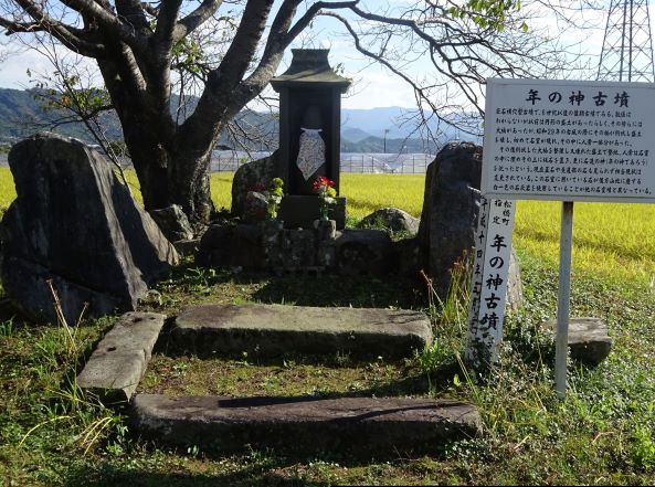 年の神古墳（松橋）の写真