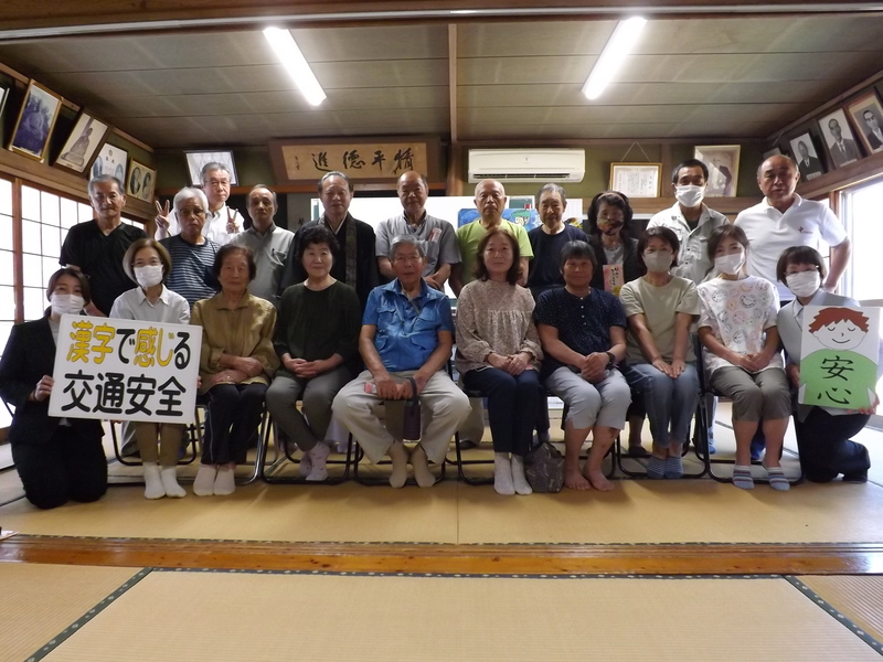 長崎地区公民館での出前講座参加者の集合写真