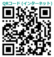 説明会申込ロゴ.png