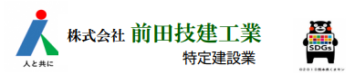 【ロゴ】前田技建工業.png