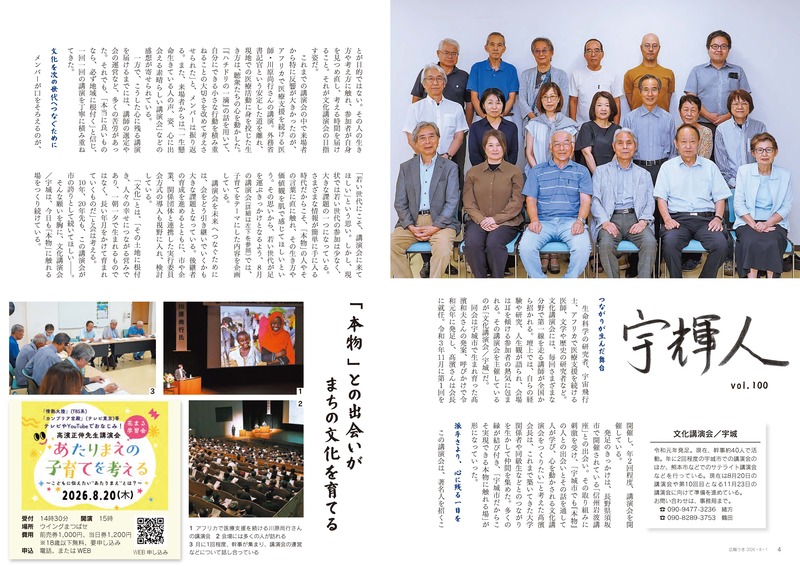 一括ダウンロード_ページ_03.jpg