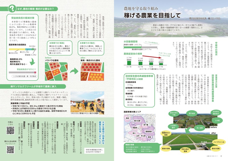 一括ダウンロード_ページ_05.jpg