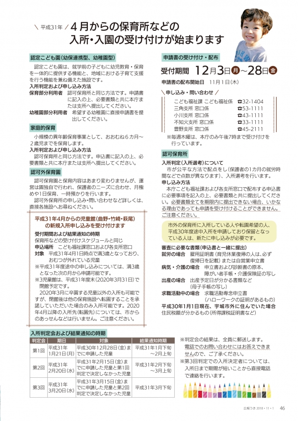 P46の画像