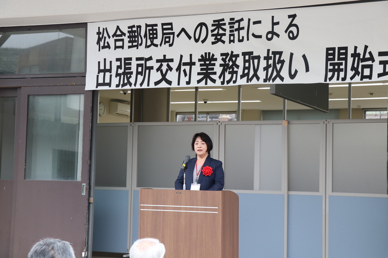 あいさつを述べる日本郵便株式会社九州支社松林経営管理部担当部長の写真