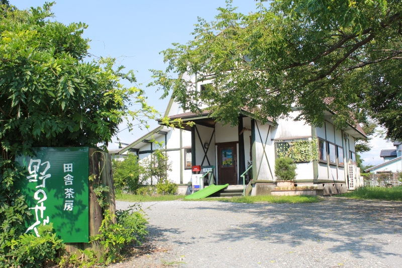 野の花 外観写真です