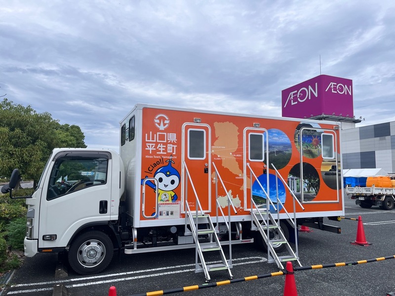 イオンモール宇城駐車場（山口県平生町）.jpg